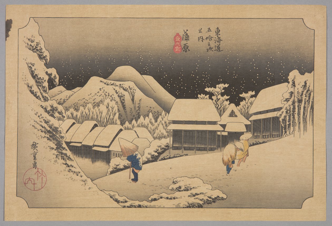Kanbara: Night S w (Kanbara, Yuki av) (Detta r är en databas t) av Ando or Utagawa Hiroshige