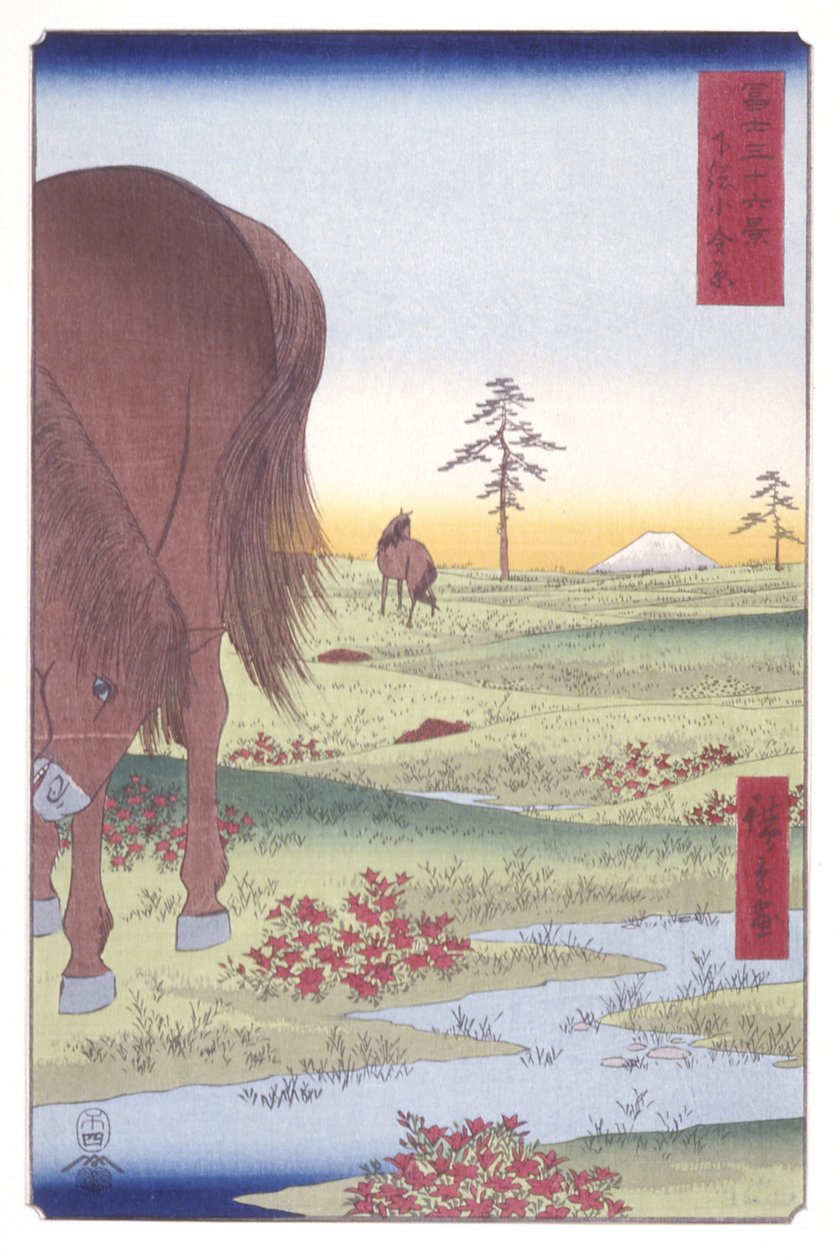 Kogane Plain In Shim?sa Province (Shim?sa Koganegahara) (träblock i färg) av Ando or Utagawa Hiroshige