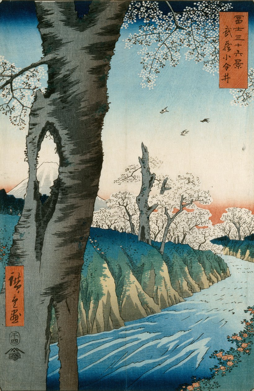 Kazuo Koganei Musashi P Lovinse av Ando or Utagawa Hiroshige