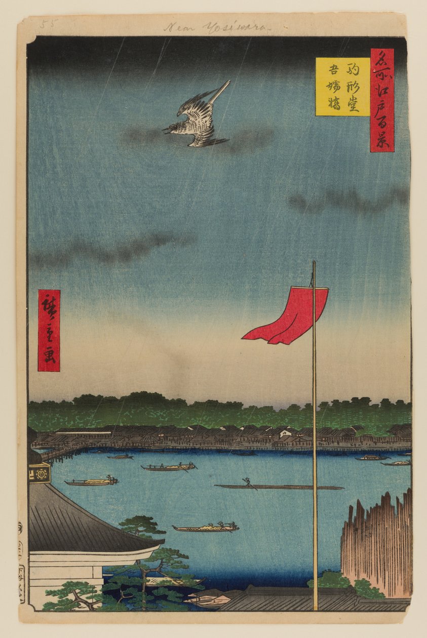 Komakata Hall och Azuma Bridge av Ando or Utagawa Hiroshige