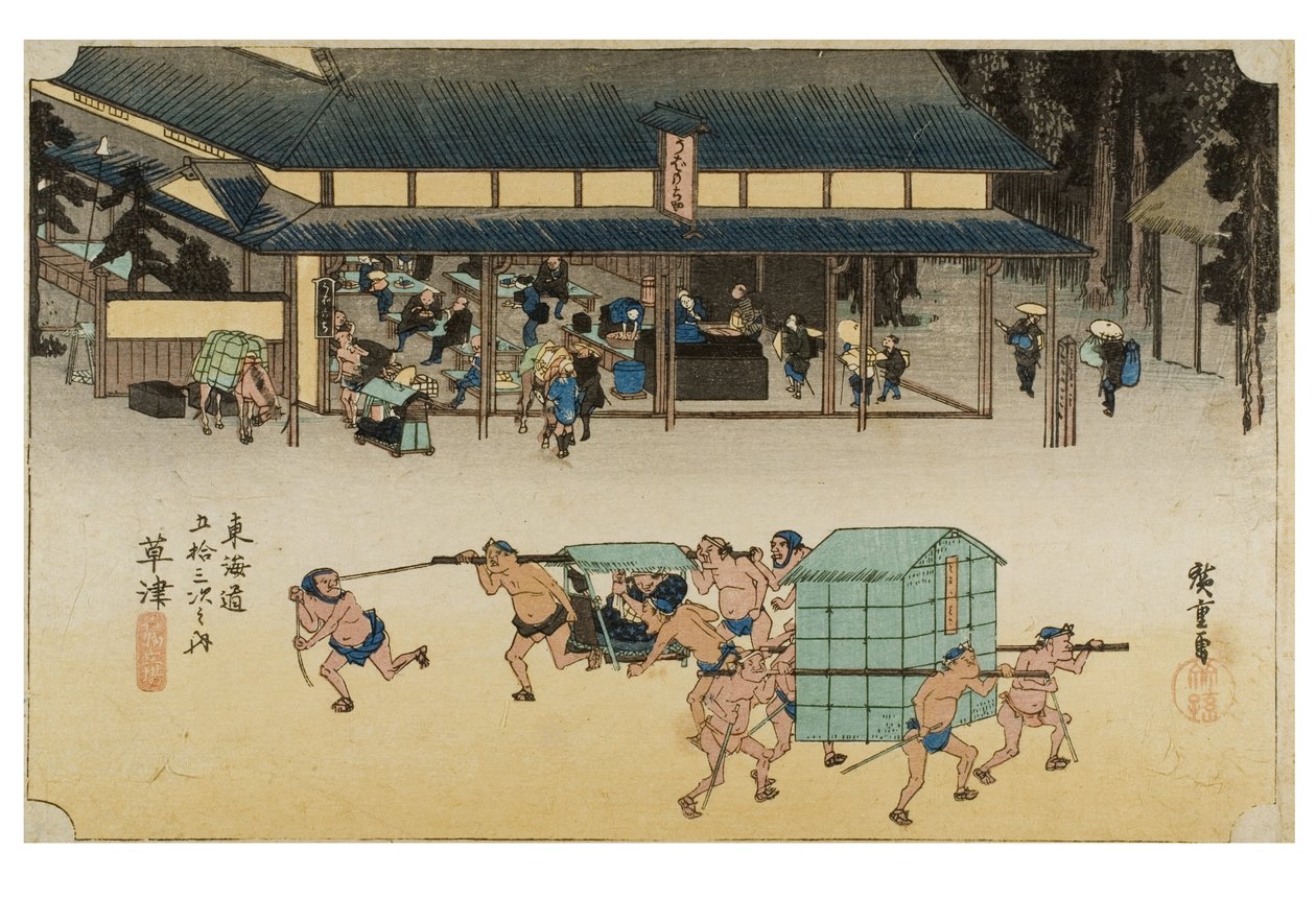 Kusatsu: Berömt posthus från serien The Fifty-three Stations of the Tokaido, ca 1831-1834 (träsnitt på papper) av Ando or Utagawa Hiroshige
