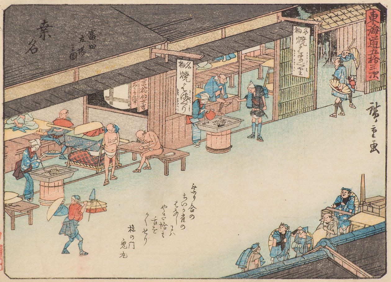 Att hitta av Ando or Utagawa Hiroshige