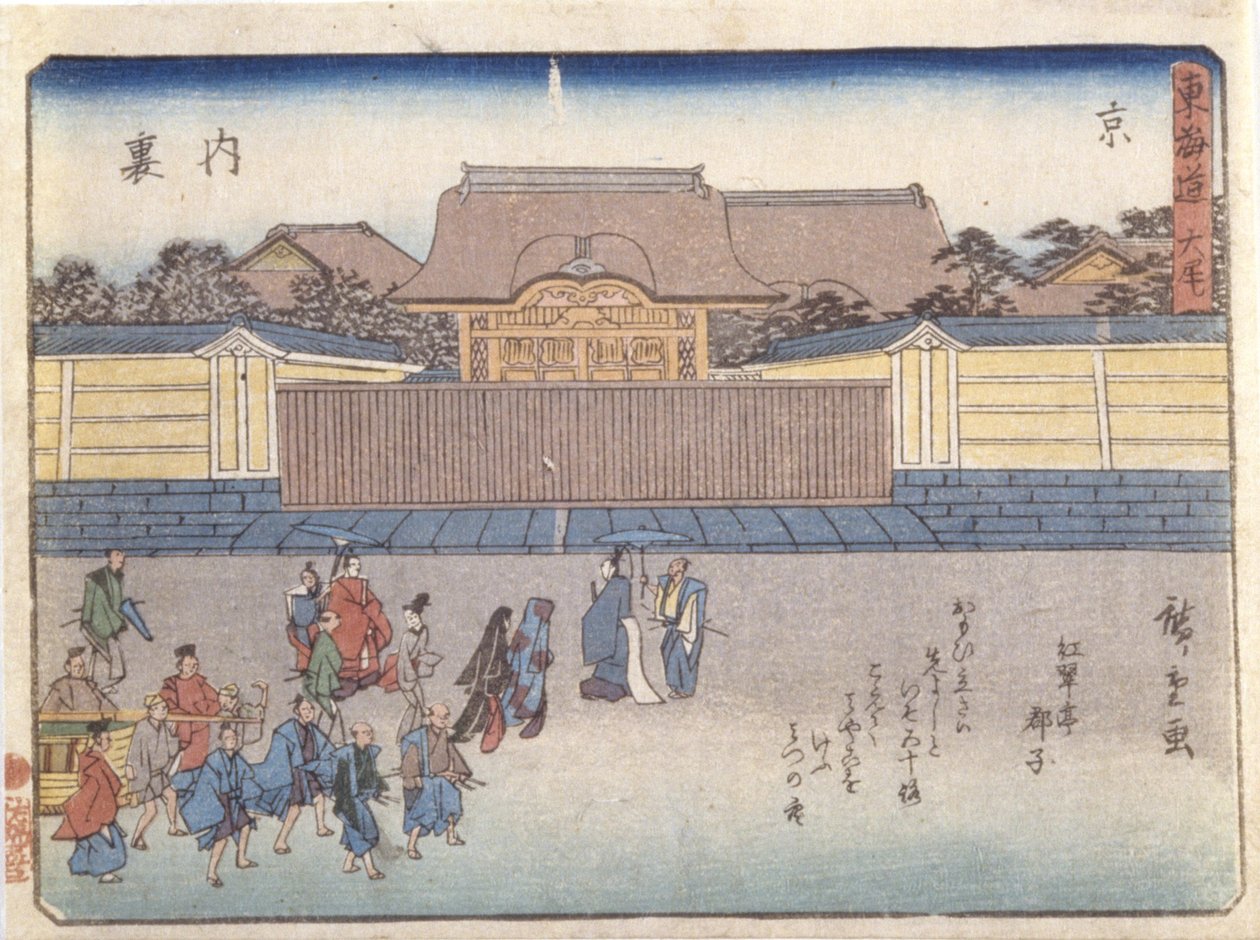 tillstånd stads examensserier av Ando or Utagawa Hiroshige