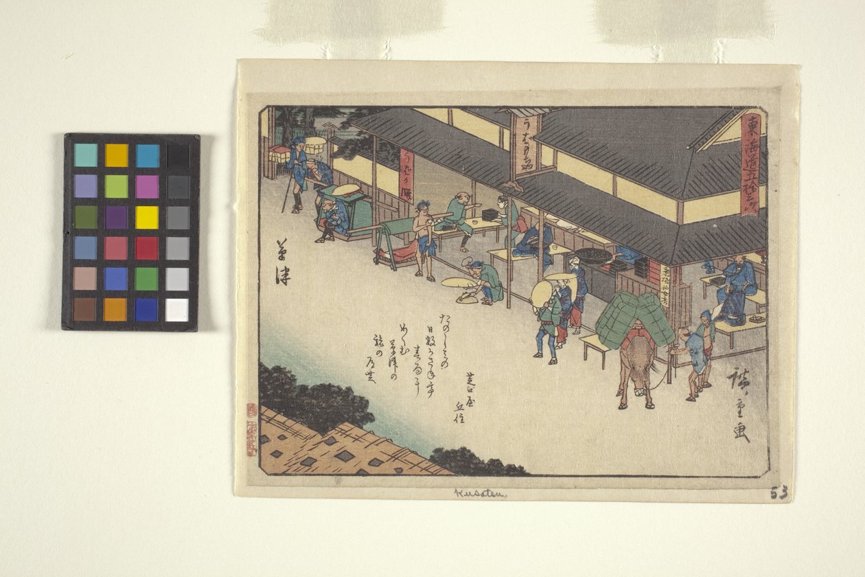 Permit Urban Serie s, Kusatsu av Ando or Utagawa Hiroshige