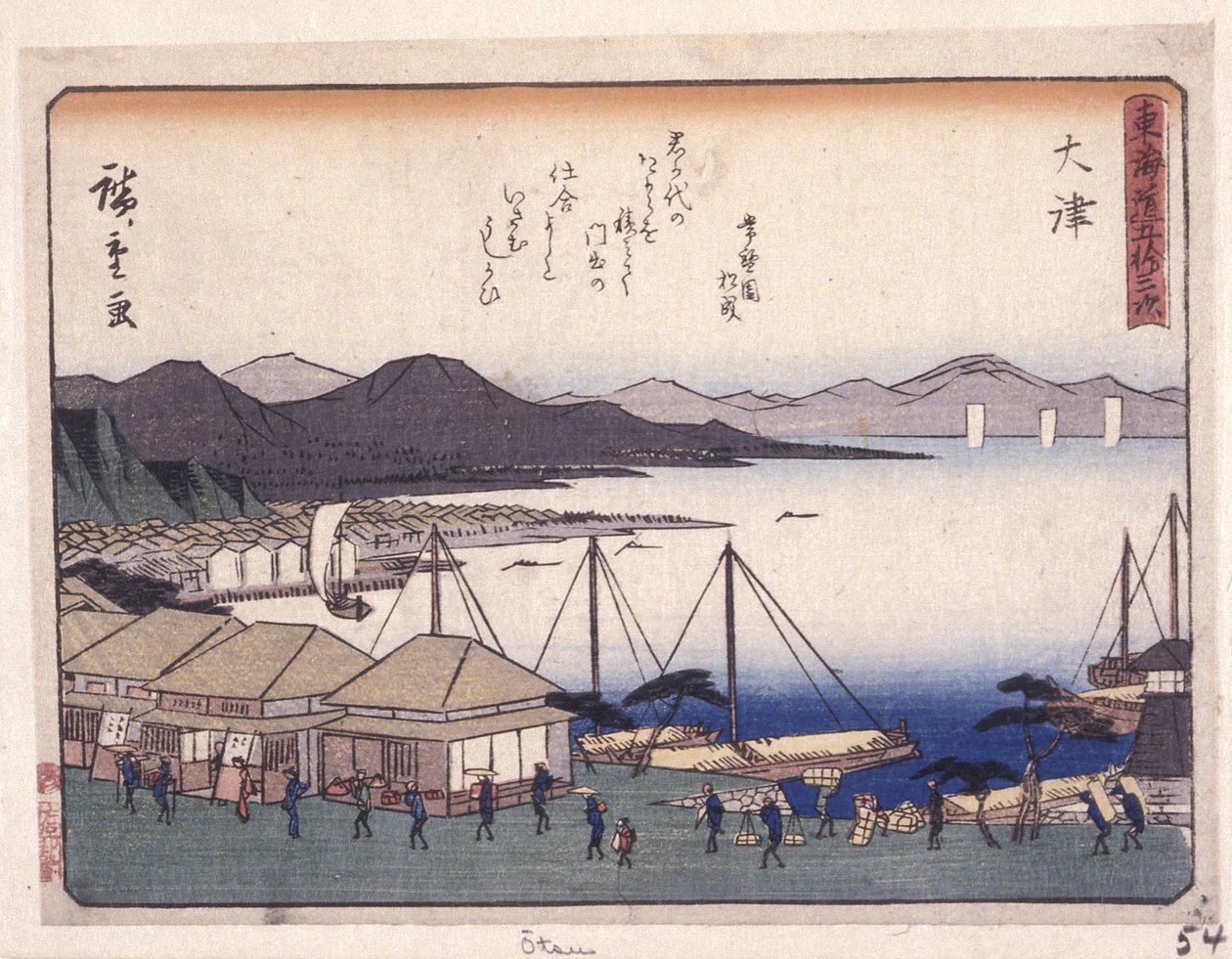 Tillstånd stadsexamen serie s, b (wo d ward t) av Ando or Utagawa Hiroshige