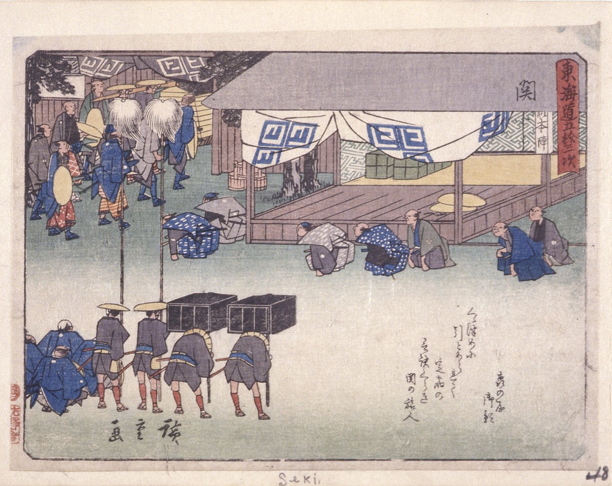 tillstånd urban grad serie s, säte (o d t) av Ando or Utagawa Hiroshige