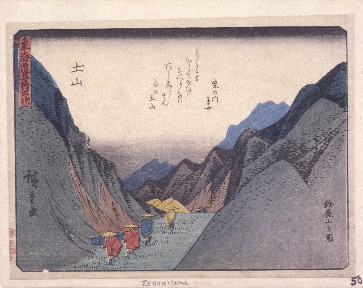 Permit urban degree Series, Tsuchiyama (wo d ward t) av Ando or Utagawa Hiroshige