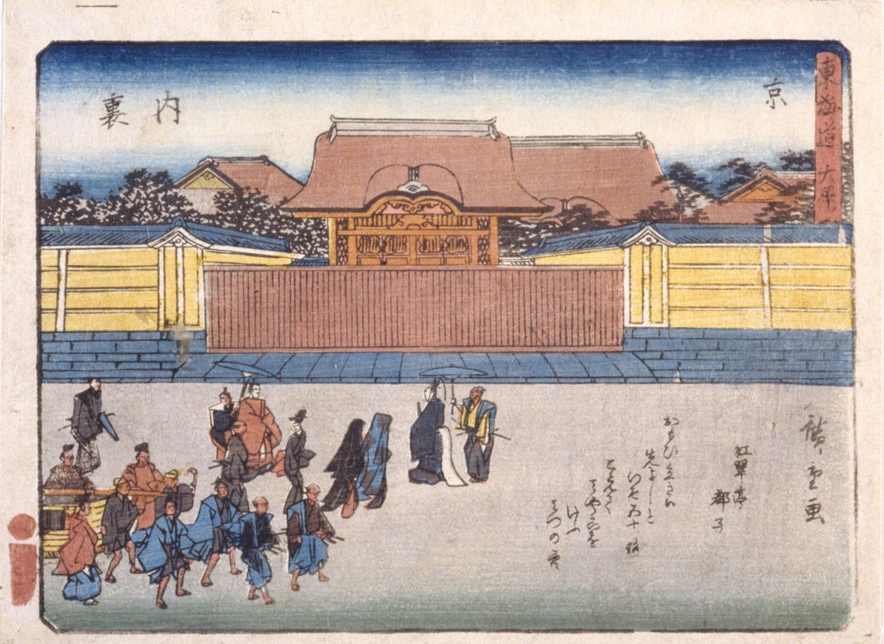 Kyoto-palatset av kejsaren av Ando or Utagawa Hiroshige