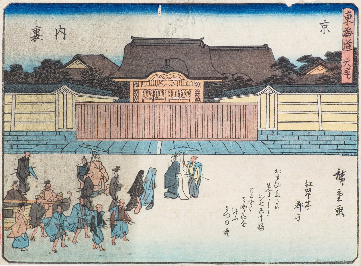 Kyoto Palace av Ando or Utagawa Hiroshige
