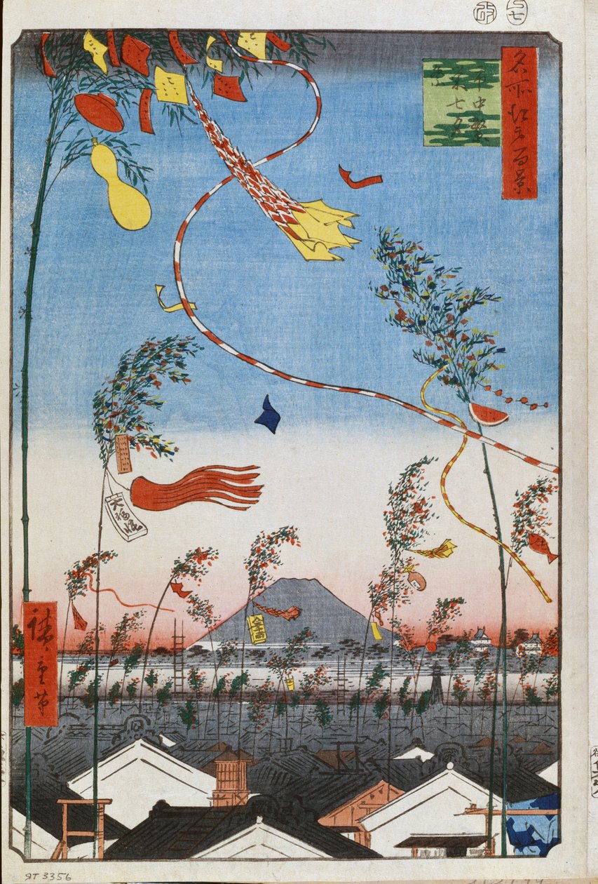 Prosperity Through the City under Tanabata-festivalen (Etthundra berömda vyer av Edo) (Tokyo, Japan) - Verk av Utagawa Hiroshige (1797-1858), japanskt tryck (39x26 cm), cirka 1858 - Prosperity Through the City under Tanabata-festivalen (Ett hundra av Ando or Utagawa Hiroshige