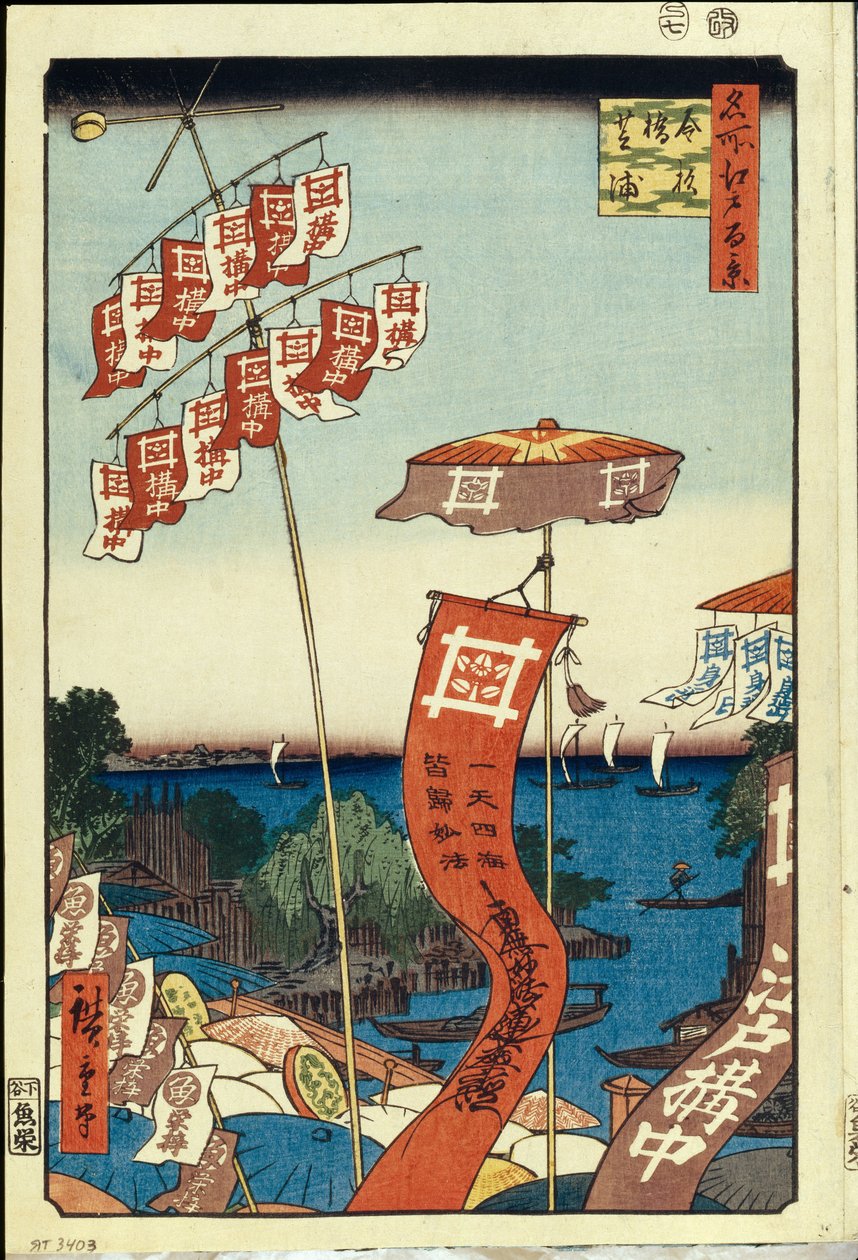 Le pont Kanasugi et Shibaura (cent vues celebres de Edo) - Oeuvre de Utagawa Hiroshige (1797-1858), estampe japonaise, vers 1858 - (Kanasugi Bridge och Shibaura - (Etthundra berömda vyer av Edo), Färgträsnitt av Utagawa ca 1858) Statseremit av Ando or Utagawa Hiroshige