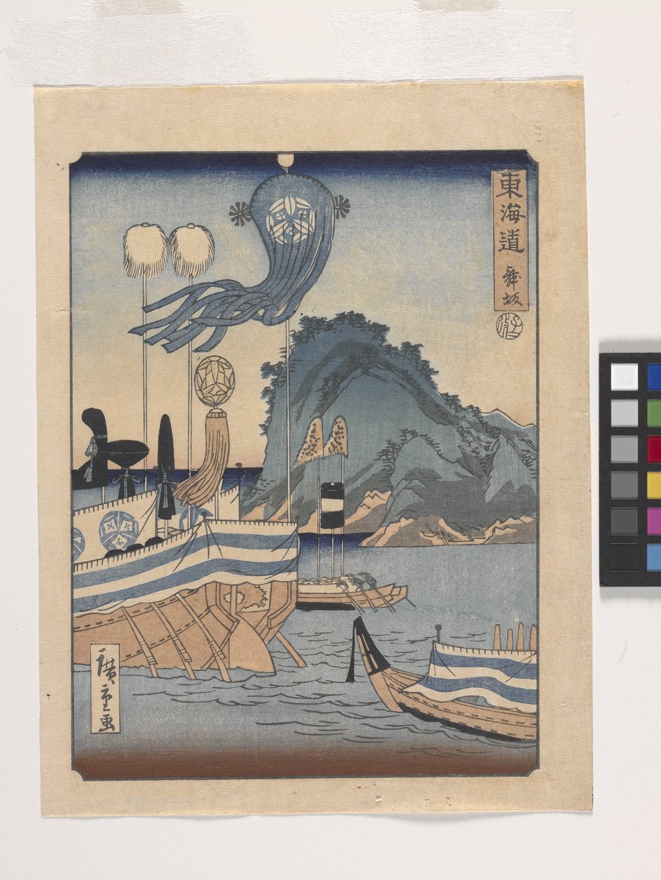 Maisaka (träblock i färg) av Ando or Utagawa Hiroshige