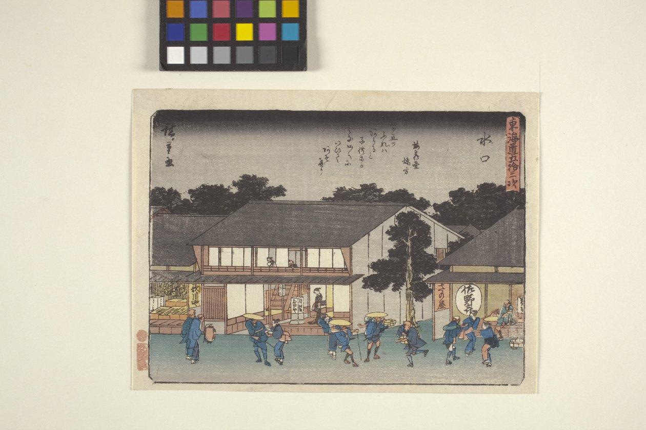 Vattenmunn av Ando or Utagawa Hiroshige