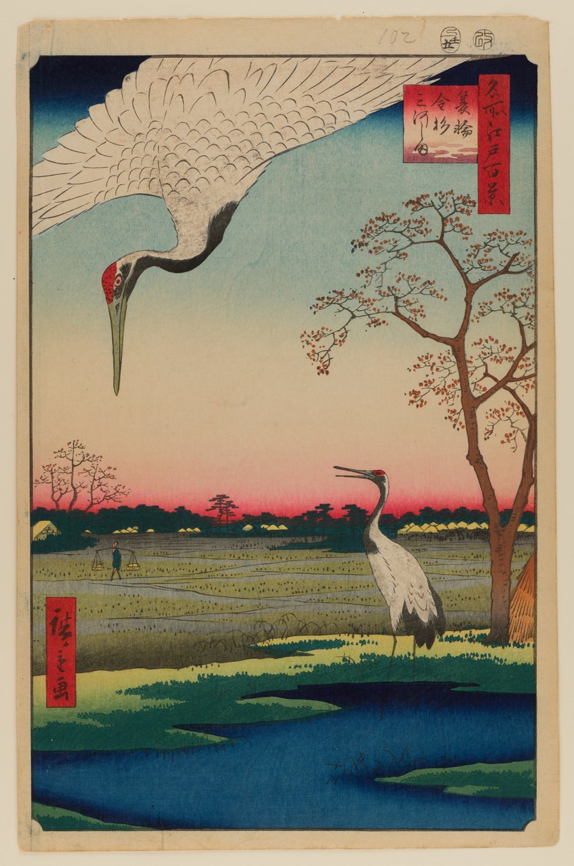 Minowa, Kanasugi, Mikawashima av Ando or Utagawa Hiroshige