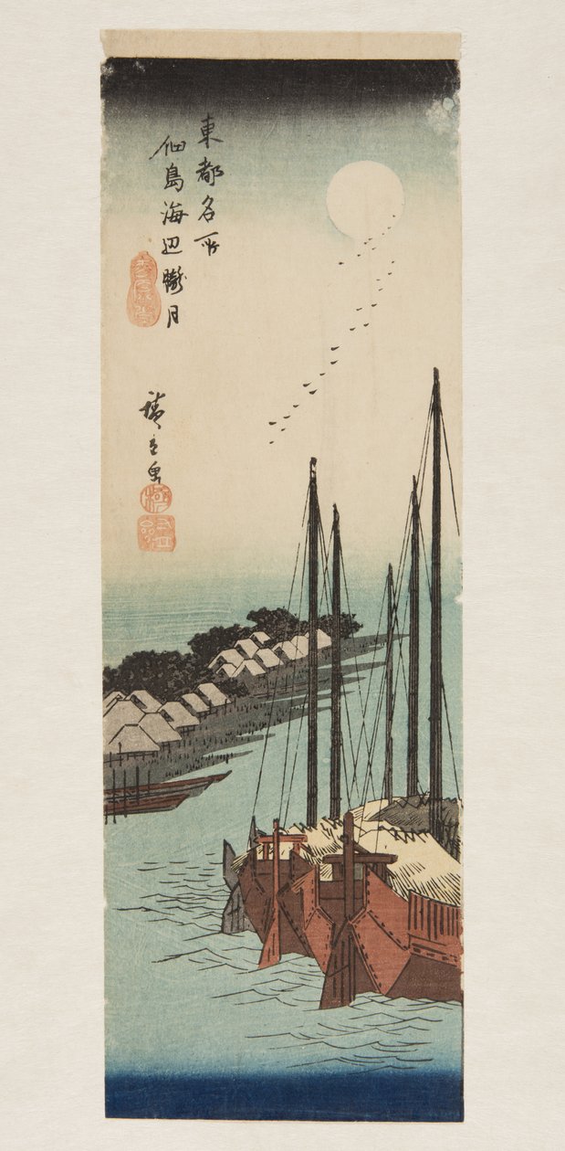 Inte styvt Moni ght sound te te te te tsukuda doctor sand (Tsukuda island modified Otsuki) av Ando or Utagawa Hiroshige