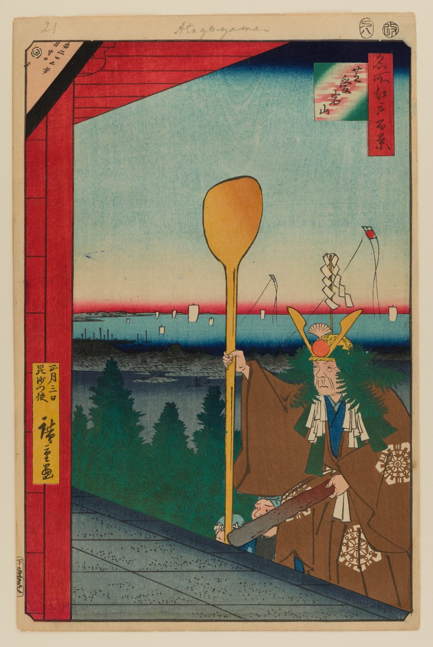 Berget Atago, Shiba av Ando or Utagawa Hiroshige