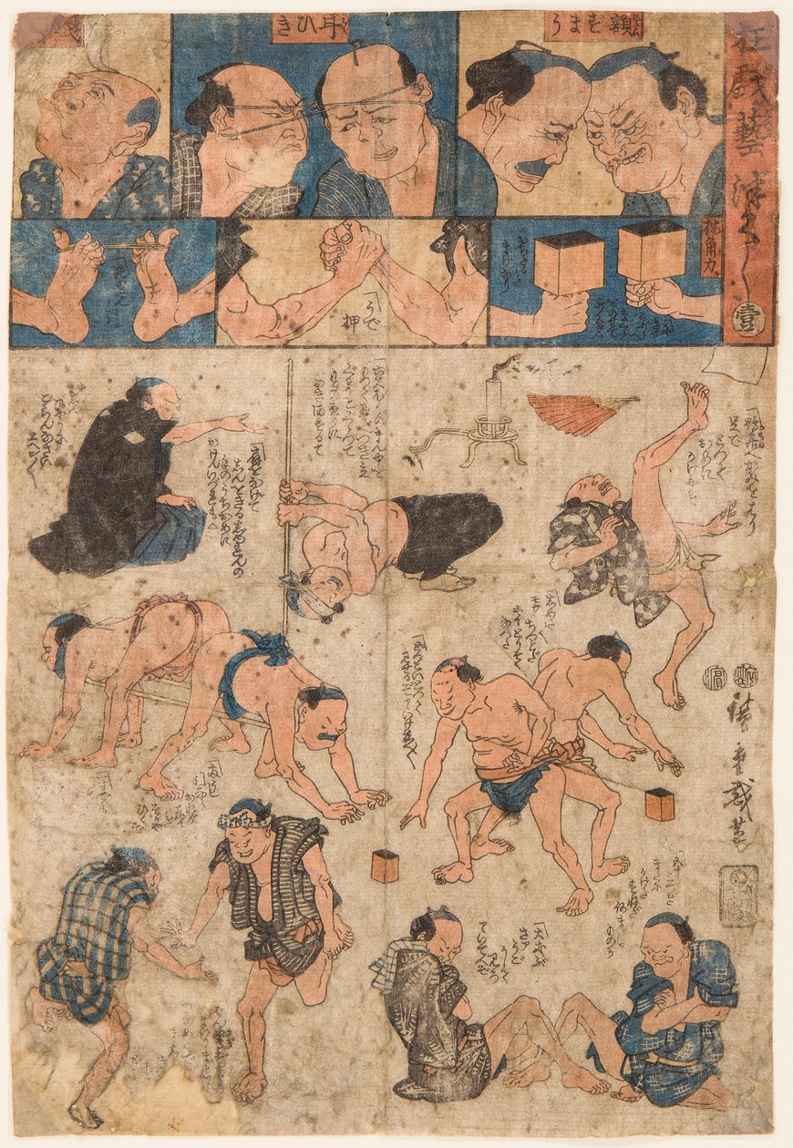 Träningsrörelser för sumobrottare. Tryck av Utagawa Hiroshige (1797-1858) av Ando or Utagawa Hiroshige