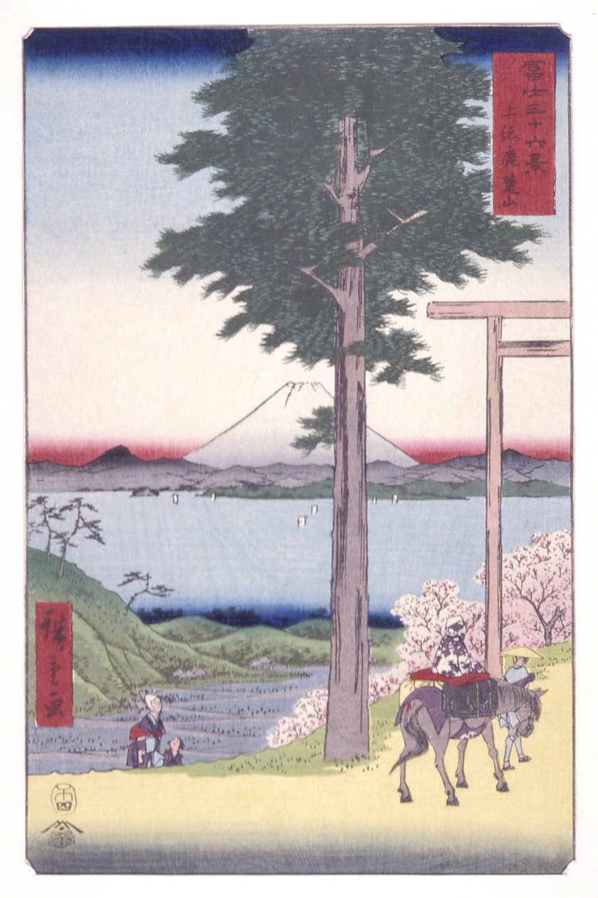 Berget Rokuso i Kazusa-provinsen (Kazusa Rokusozan) (trätryck i färg) av Ando or Utagawa Hiroshige