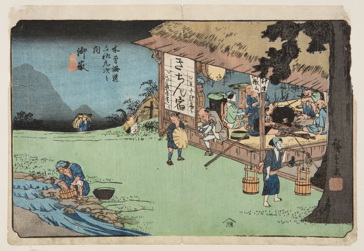 Nr 50, Ontake (trätryck i färg) av Ando or Utagawa Hiroshige