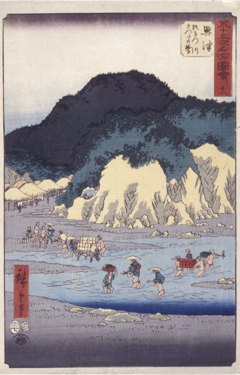 Okitsu av Ando or Utagawa Hiroshige