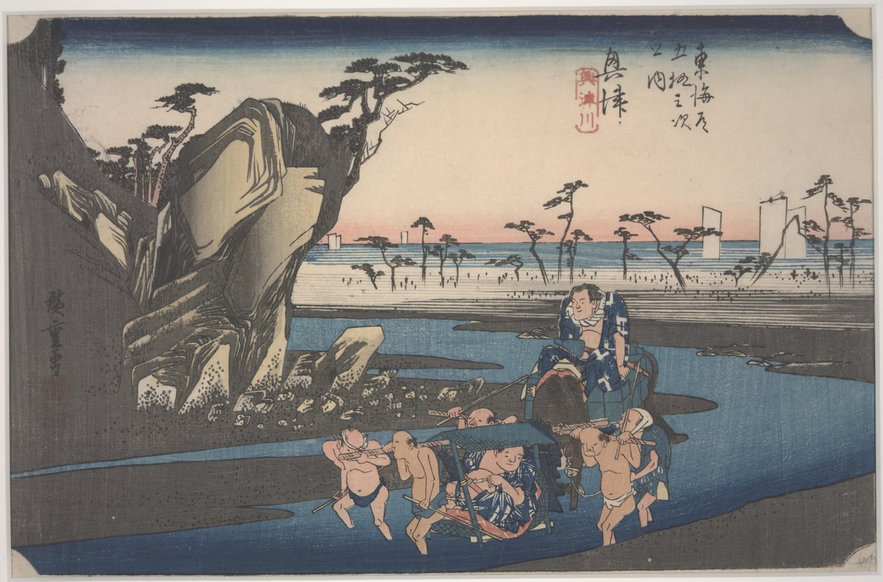 Okitsu floden av Ando or Utagawa Hiroshige