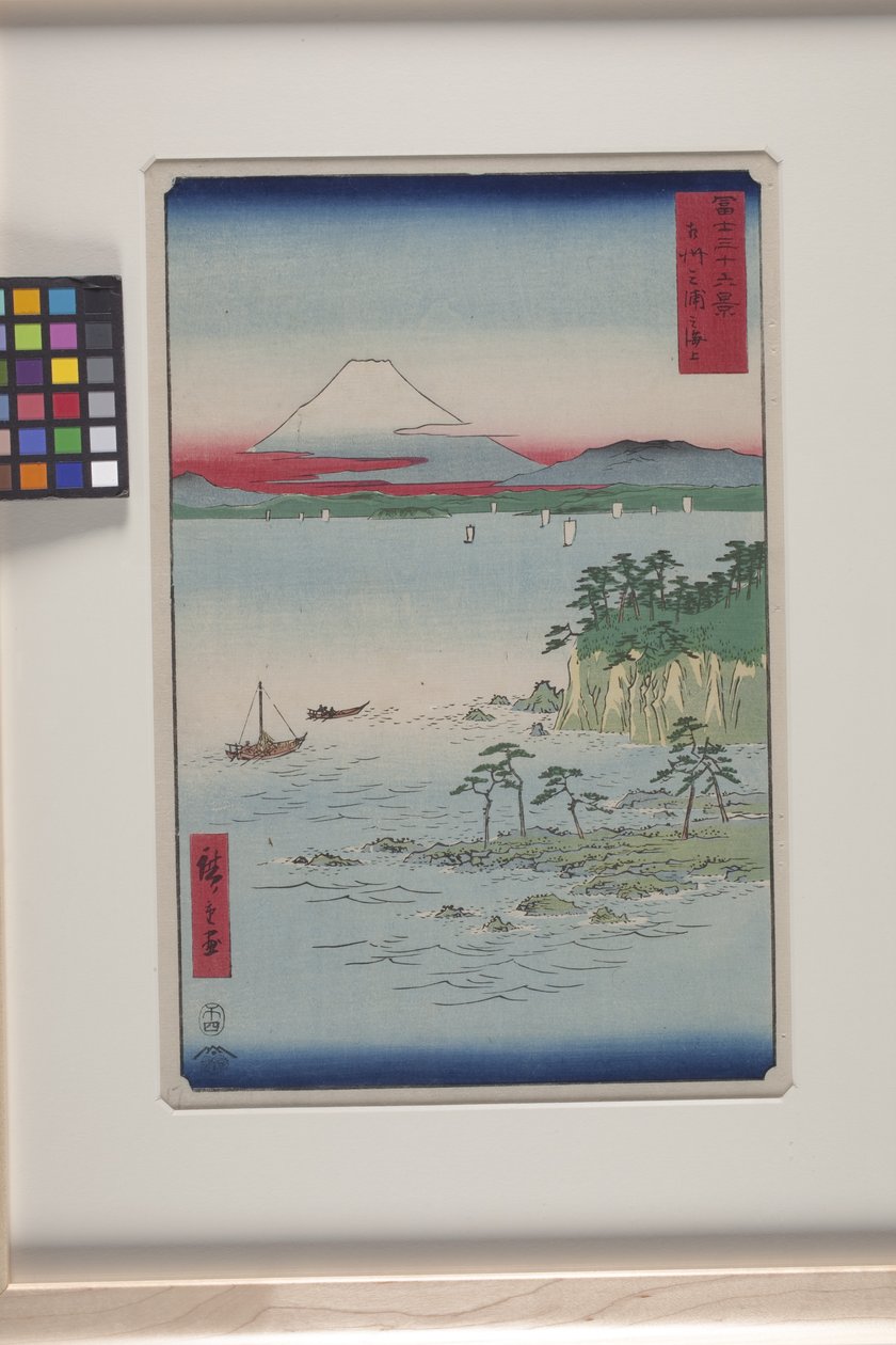 På havet vid Miura i Sagami-provinsen (S?sh? Miura No Kaij?) (träblock i färg) av Ando or Utagawa Hiroshige