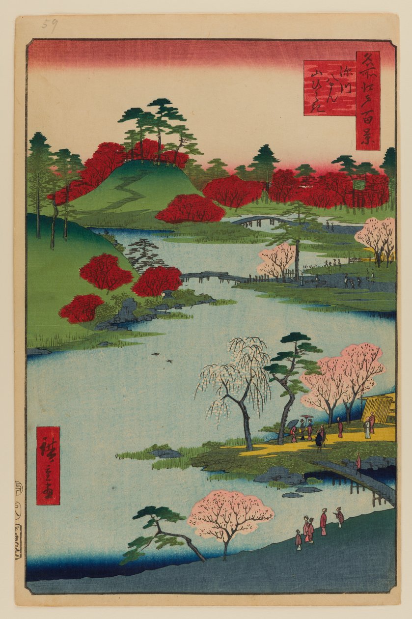 Öppen trädgård vid Fukagawa Hachiman Shrine av Ando or Utagawa Hiroshige