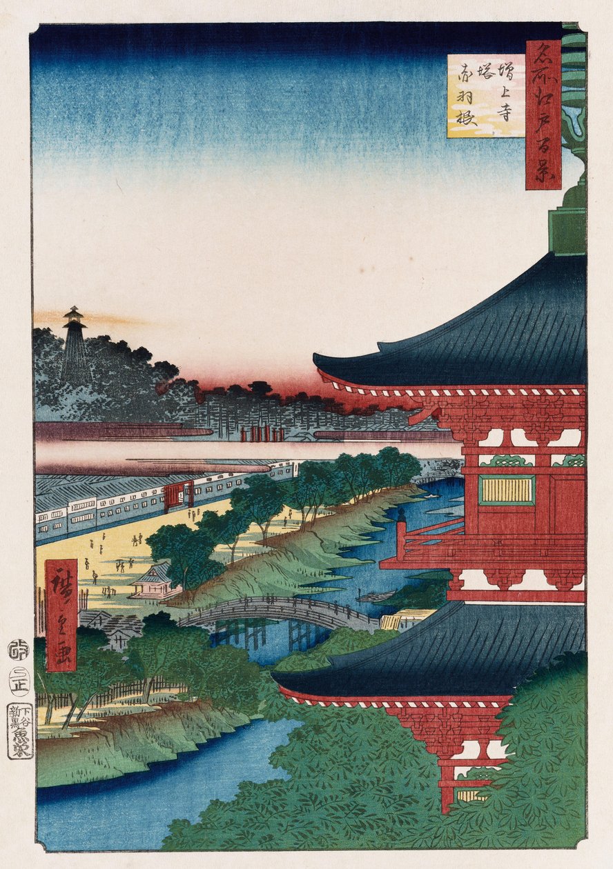 "Pagoda of Zojoji, Akabane", från serien "One Hundred Views of Famous Places in Edo" av Ando or Utagawa Hiroshige