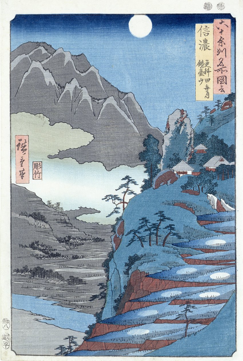 Reflected Moon, Sarashima (träblocktryck) av Ando or Utagawa Hiroshige