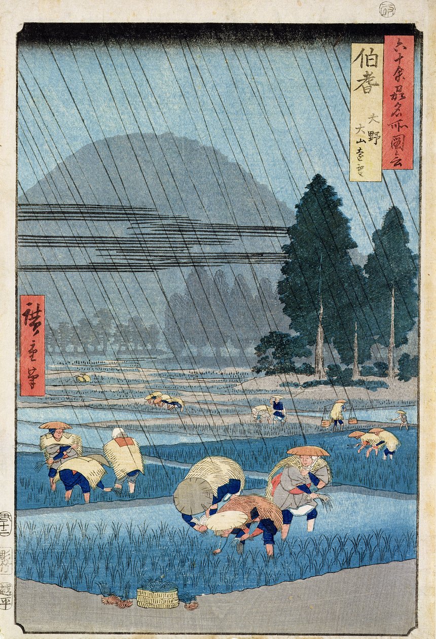 Risplantering i Hokiprovinsen med en avlägsen utsikt över O-Yama (träblockstryck) av Ando or Utagawa Hiroshige
