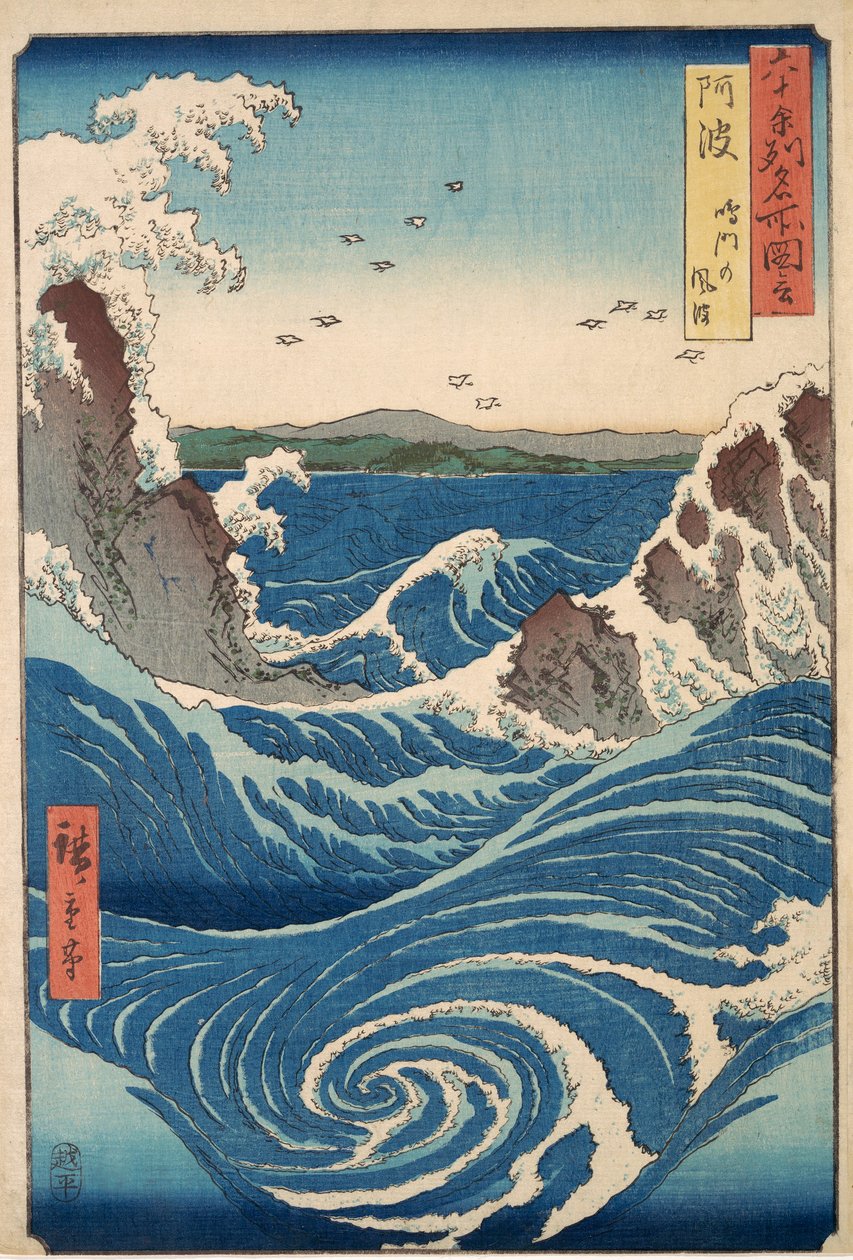 Rough Seas at the Whirlpools of Awa, från Views of Famous Places in the Sexty-Odd Provinces, pub.1855 (träblock i färg) av Ando or Utagawa Hiroshige