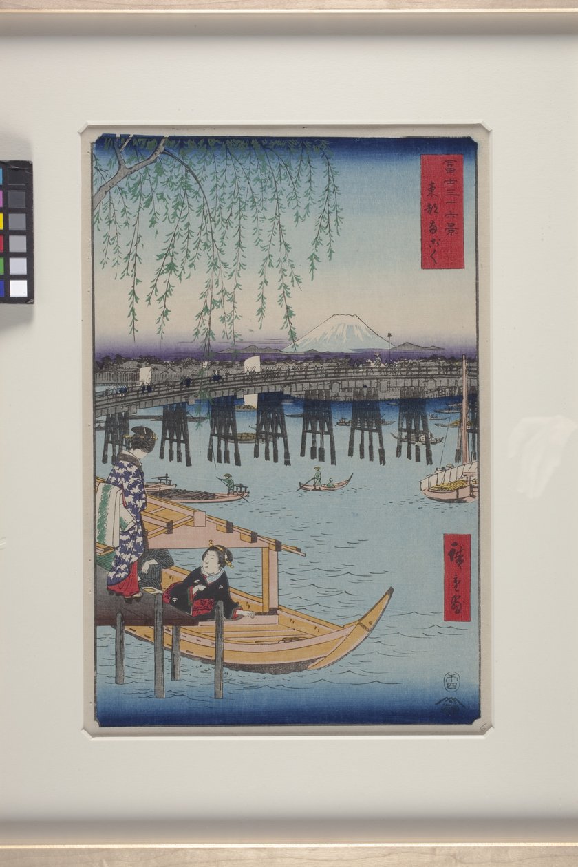 Ry?goku In The Eastern Capital (T?to: Ry?goku) (träblock i färg) av Ando or Utagawa Hiroshige