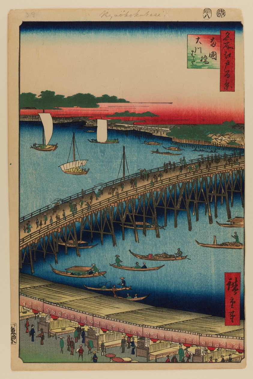 Ryogoku Bridge och den stora flodbanken av Ando or Utagawa Hiroshige