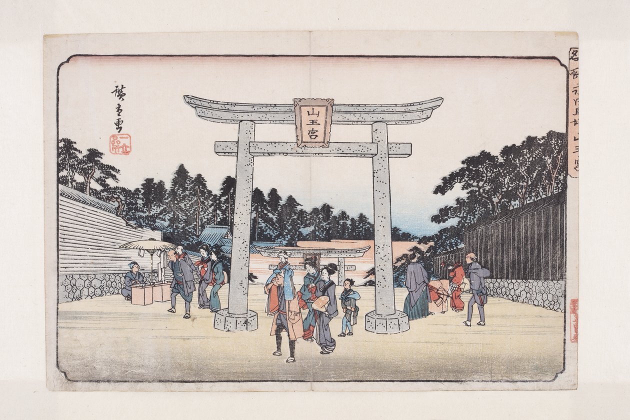 Sann? Shrine at the Nagata Riding Grounds (Nagatababa Sann?g?) (träblock i färg) av Ando or Utagawa Hiroshige