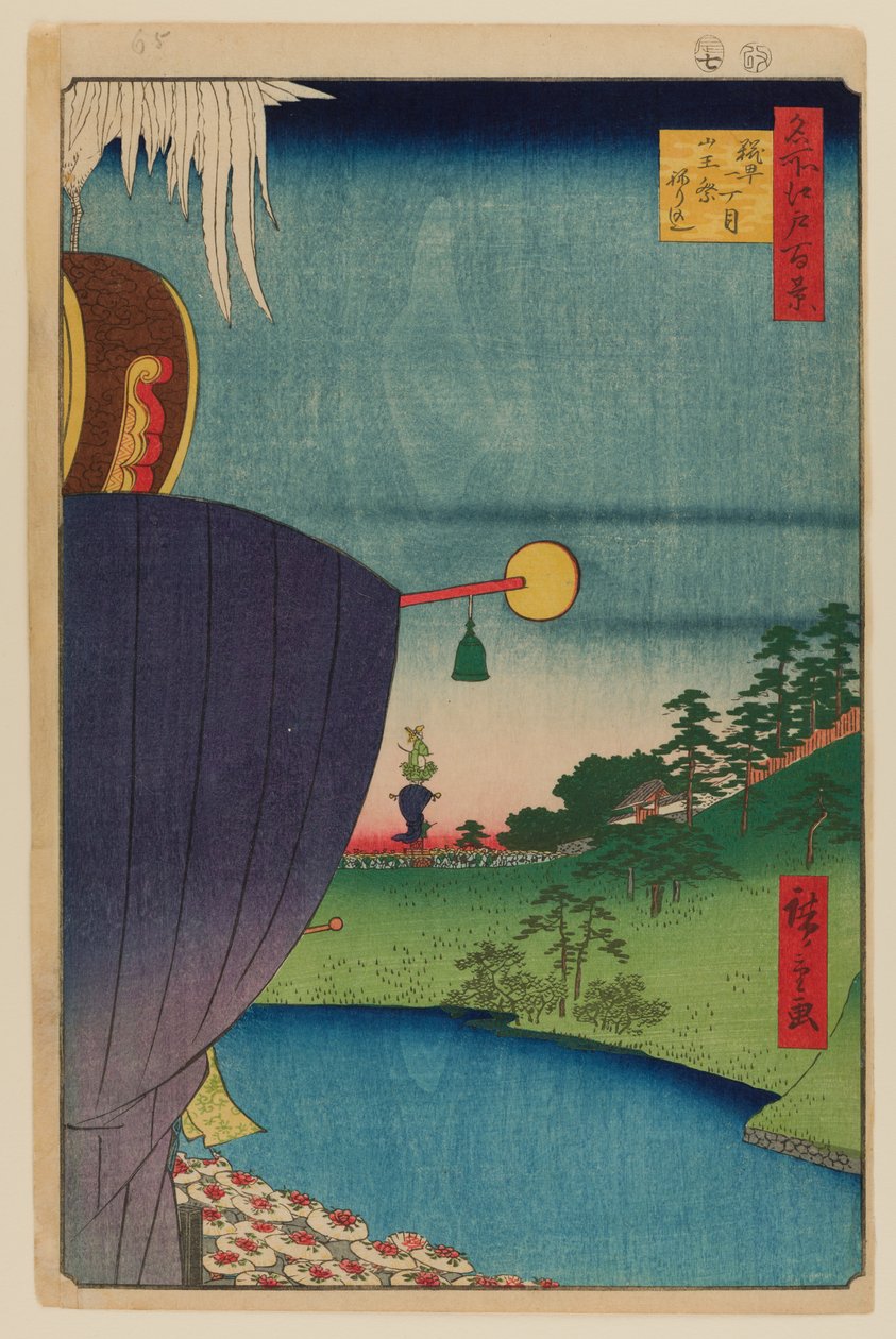 Sanno-festivalens procession vid Kojimachi l-Chome av Ando or Utagawa Hiroshige