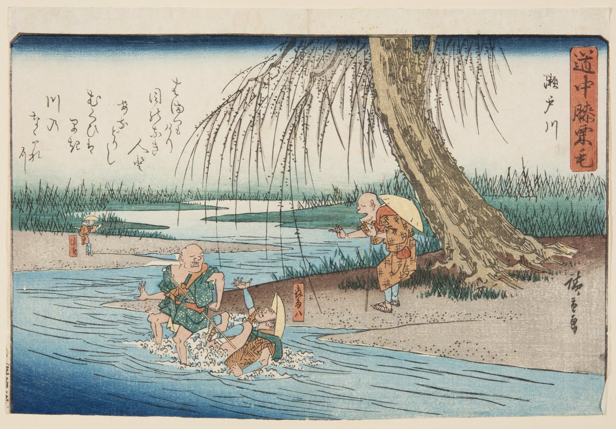 Seto River (Setogawa) (trätryck i färg) av Ando or Utagawa Hiroshige