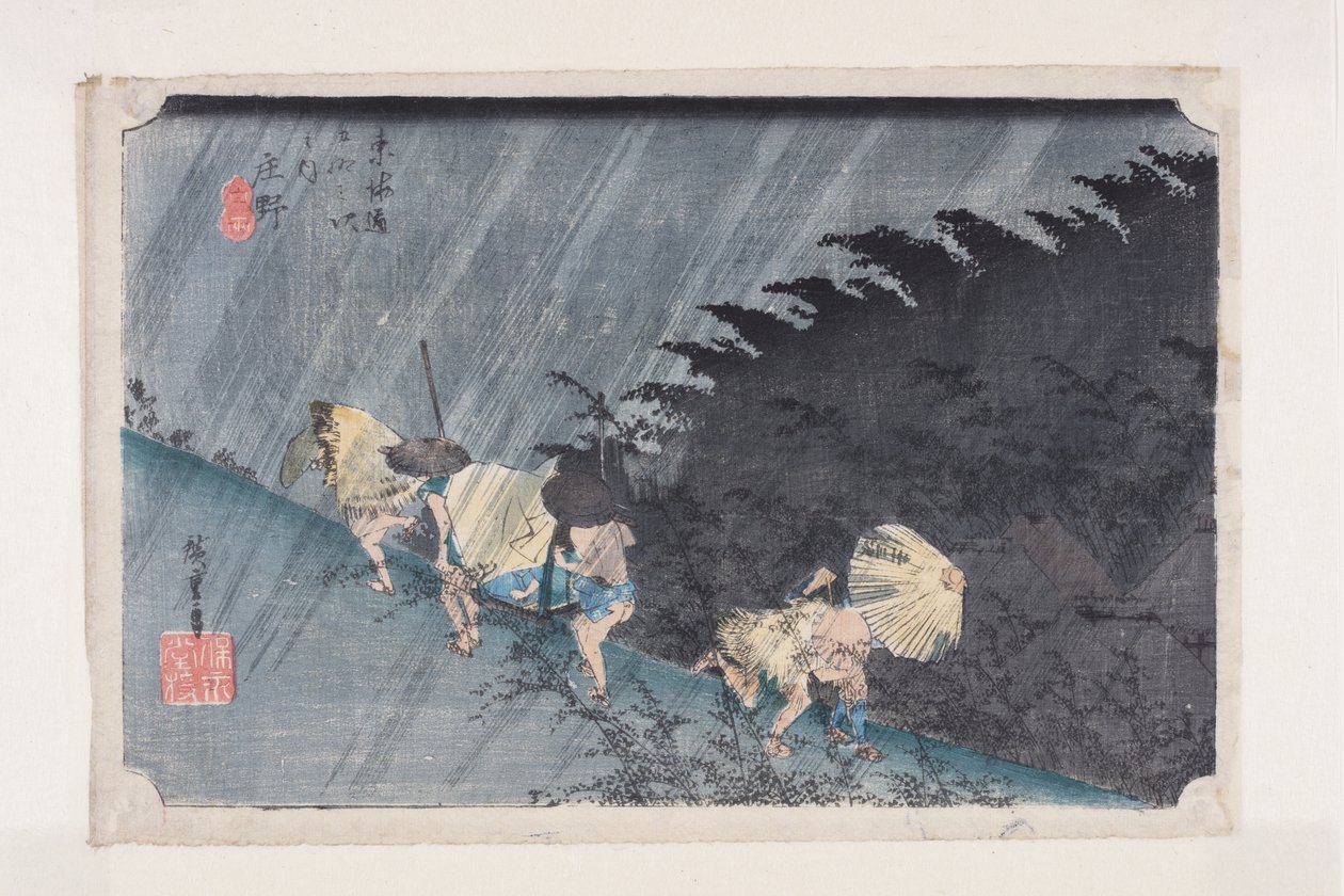 Sh?no: Driving Rain (Sh?no, hakuu) (träblockstryck i färg) av Ando or Utagawa Hiroshige