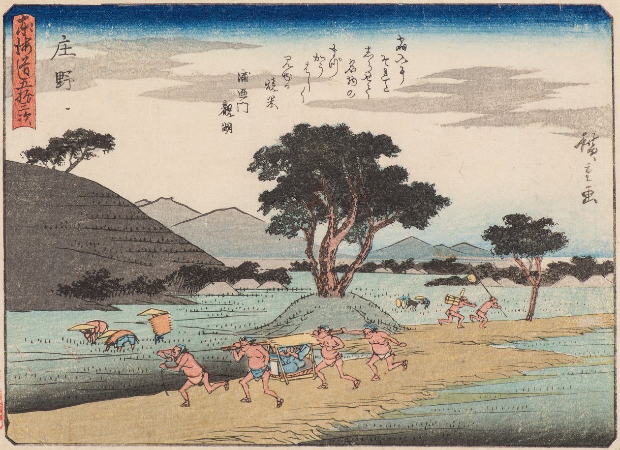 Shono av Ando or Utagawa Hiroshige