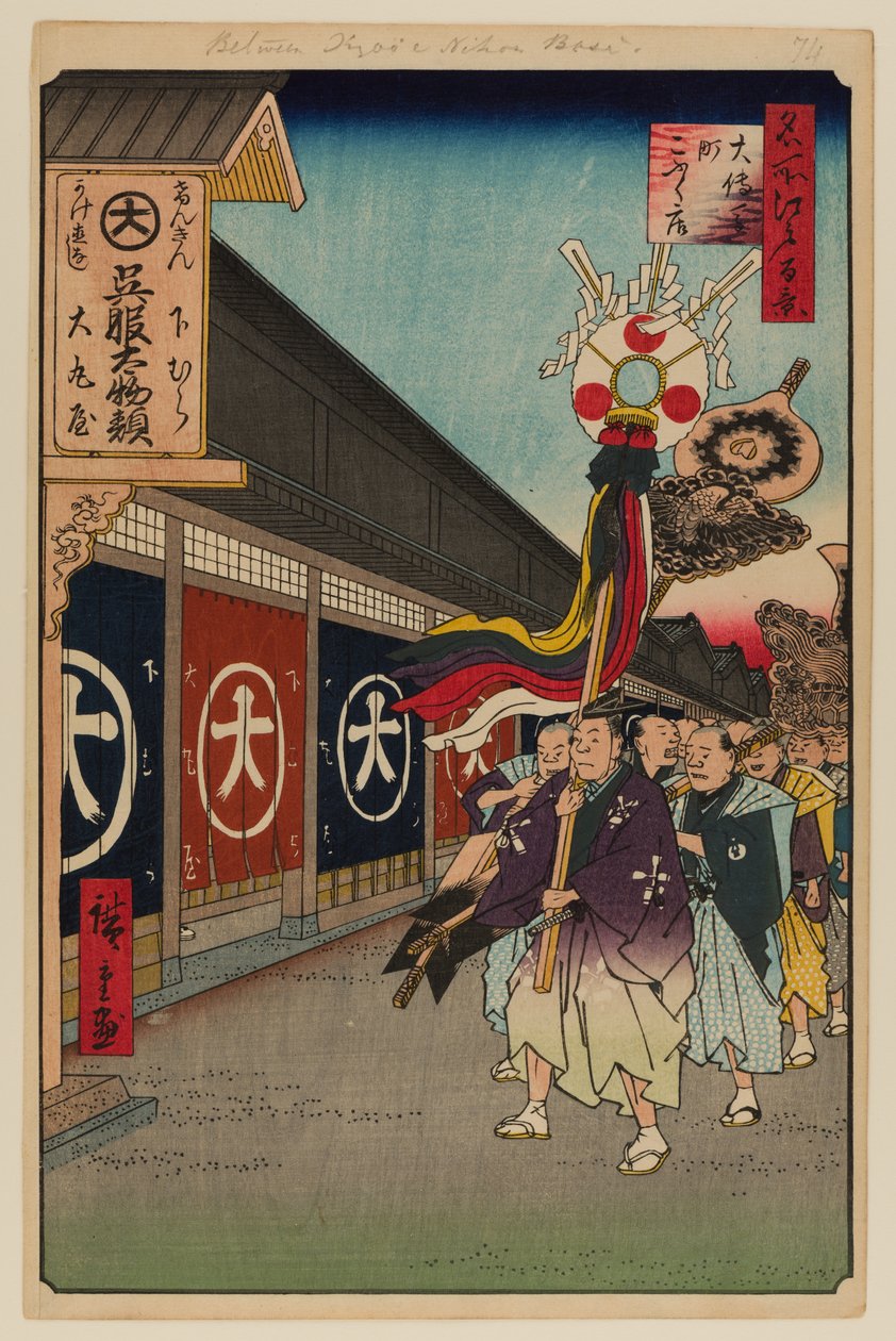 Silk-Goods Lane, Odenma-cho av Ando or Utagawa Hiroshige