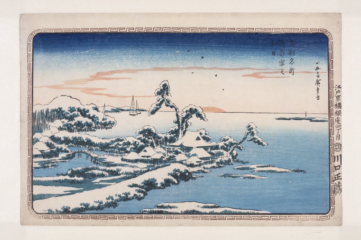 Snö på nyårsdagen på Susaki (Susaki yuki no hatsuhi) (träblock i färg) av Ando or Utagawa Hiroshige