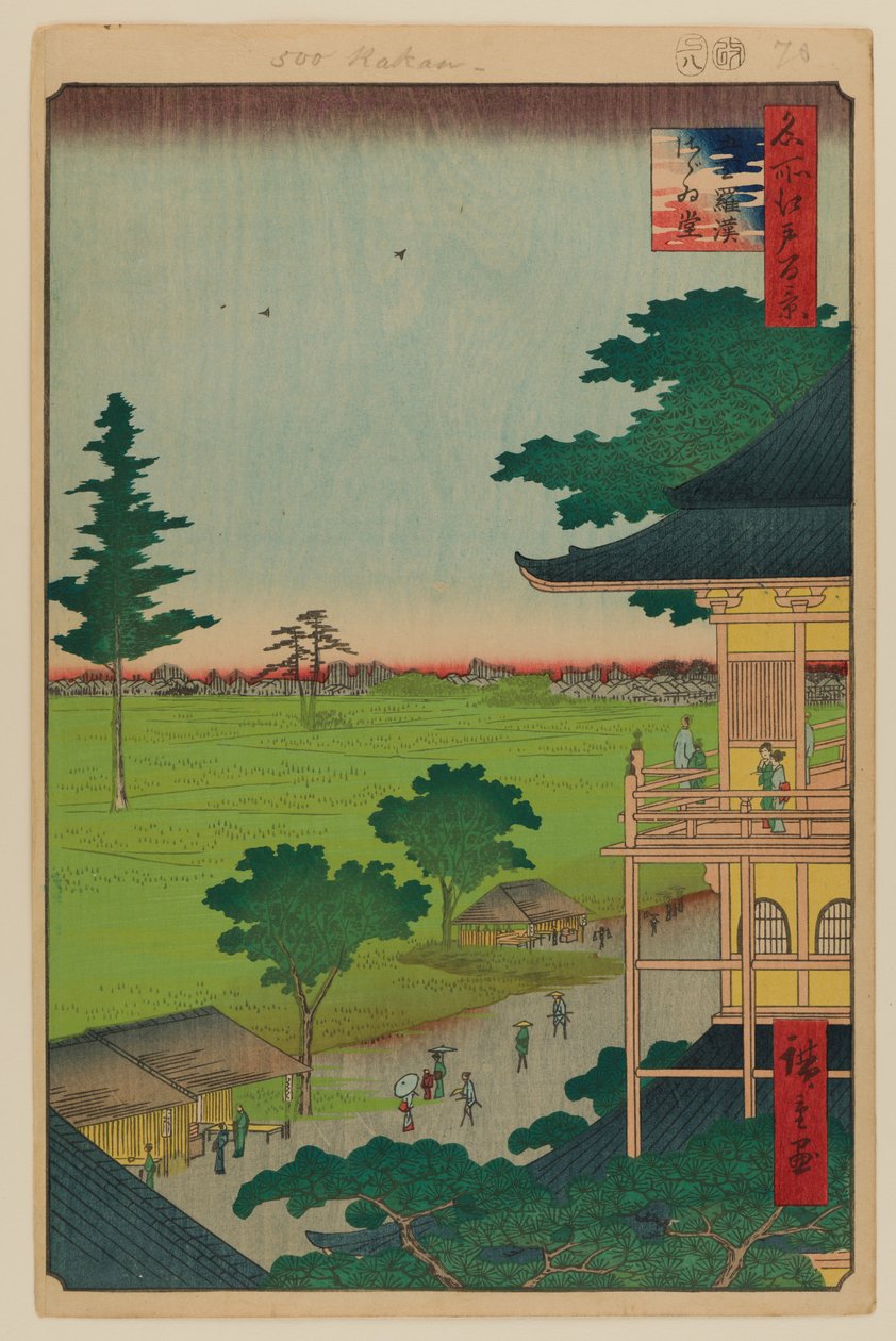 Spiralhall, Femhundra Rakan-templet av Ando or Utagawa Hiroshige