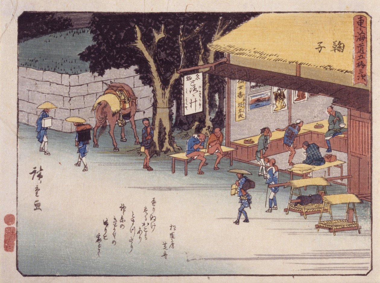 Station 21, Mariko (trätryck i färg) av Ando or Utagawa Hiroshige