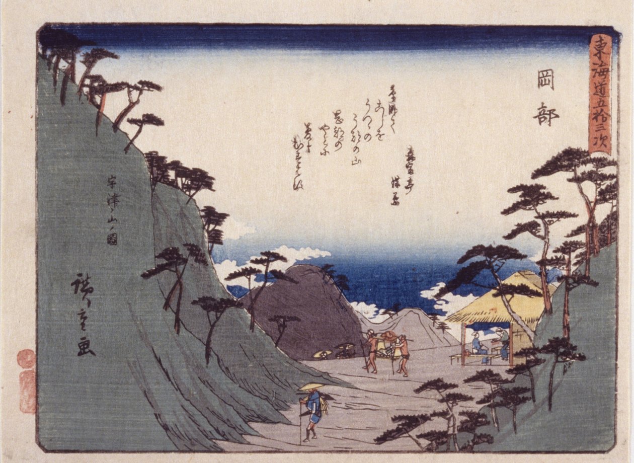 Station 22, Okabe (trätryck i färg) av Ando or Utagawa Hiroshige