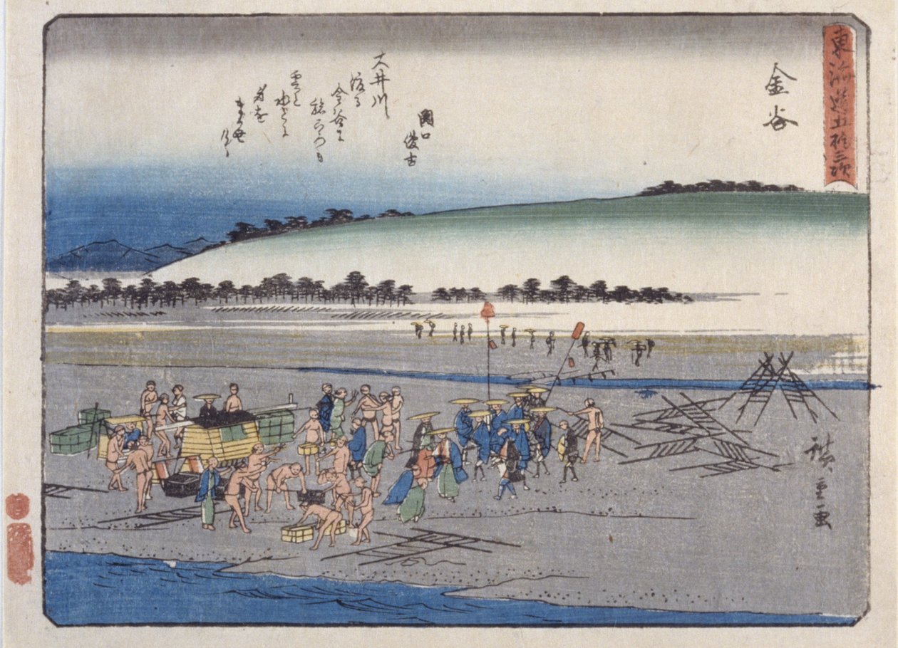 Station 25, Kanaya (trätryck i färg) av Ando or Utagawa Hiroshige