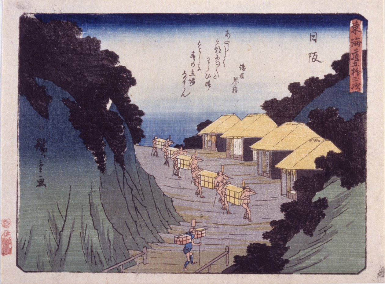 Station 26, Nissaka (trätryck i färg) av Ando or Utagawa Hiroshige