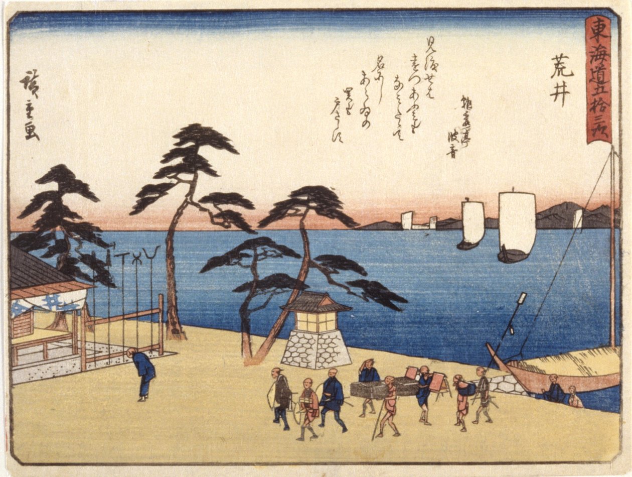 Station 32, Arai (trätryck i färg) av Ando or Utagawa Hiroshige