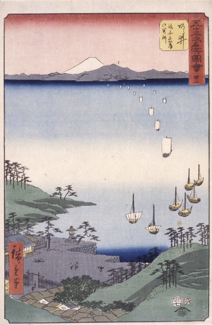 Station 32, Arai (trätryck i färg) av Ando or Utagawa Hiroshige