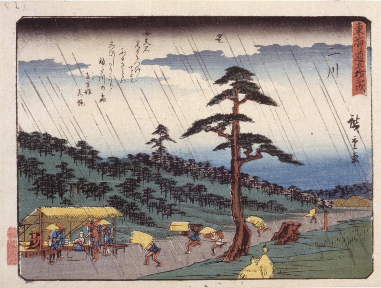 S TSU på 34, Futakawa; Kyoka och Sorie S (Kou R ck P rin T) av Ando or Utagawa Hiroshige