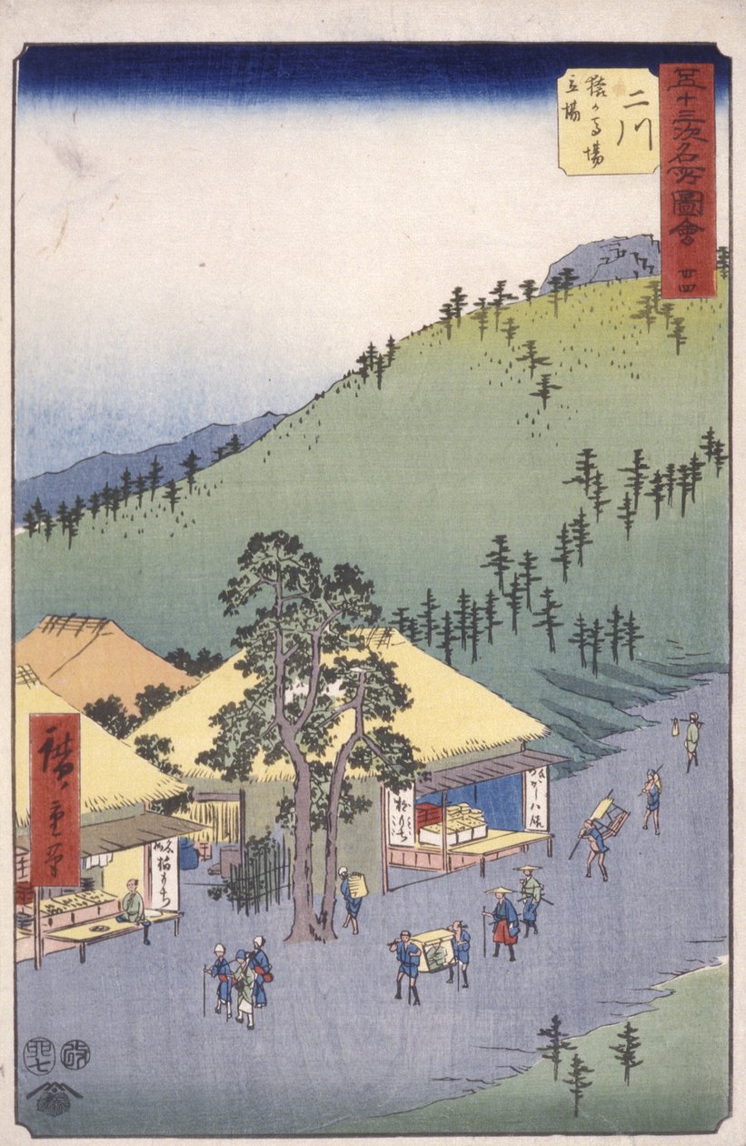S station 34, Futawa; av Ando or Utagawa Hiroshige
