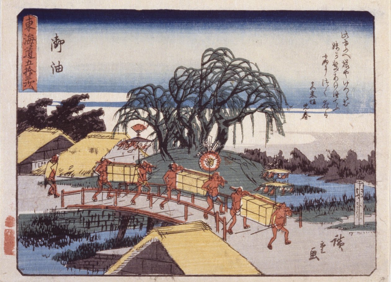 Station 36, Goyu; Kyoka Tokaido-serien (trätryck i färg) av Ando or Utagawa Hiroshige